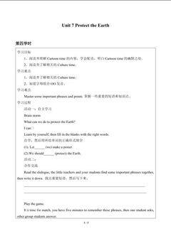 Unit 7 Protect the Earth_学案3