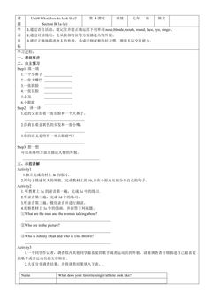 【学案】7年级下册英语人教版Unit 9 Section B 01