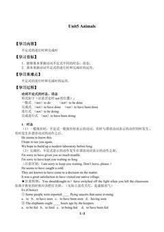 Unit 5 Animals_学案5