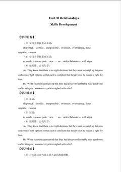 Skills Development_学案1