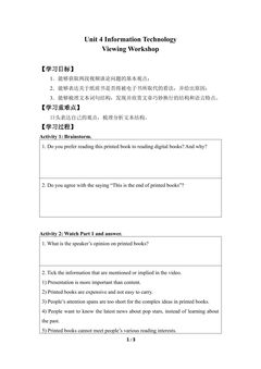 Viewing Workshop—Publishing in the Digital Age