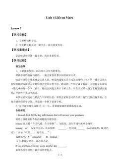 Unit 4 Life on Mars_学案7