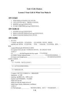 Lesson 3 Your Life Is What You Make It