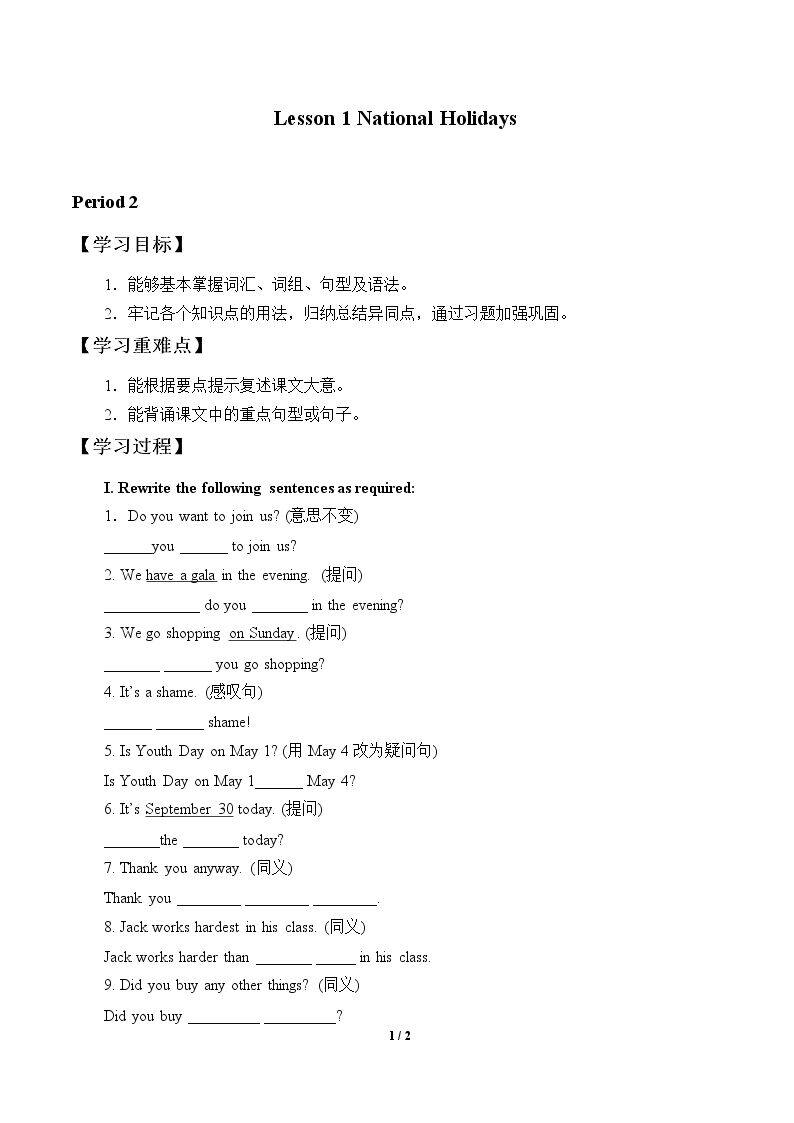 Lesson 1 National Holidays_学案2