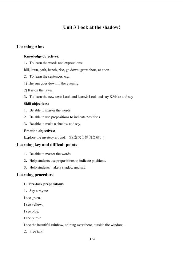 Unit 3 Look at the shadow!_学案1