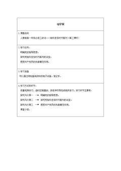 始终走在时代前列