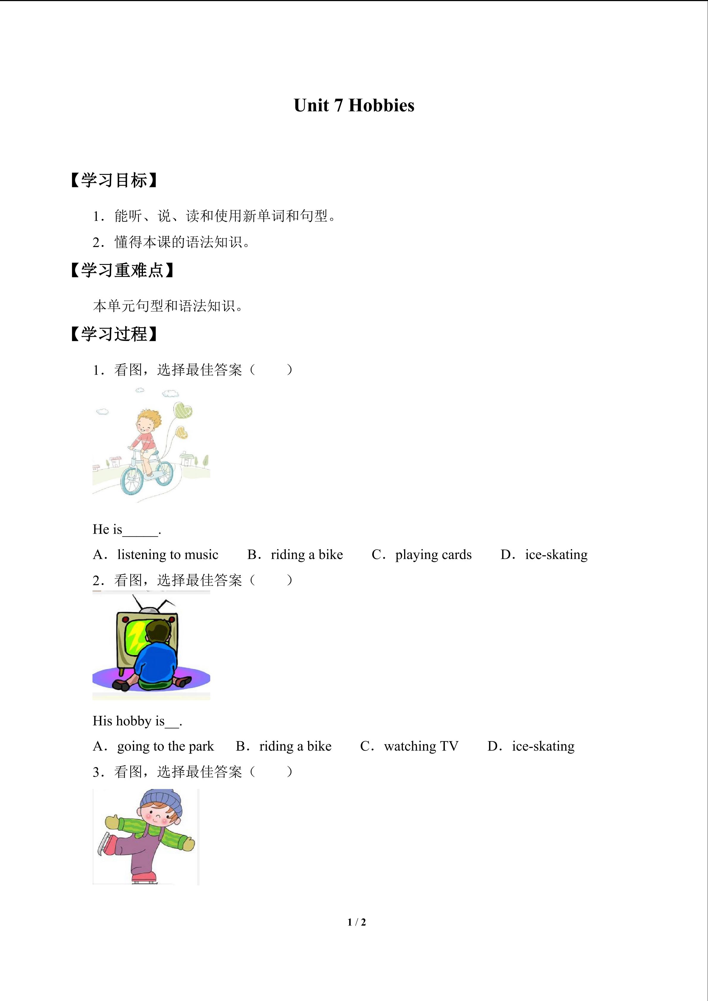 Unit 7 Hobbies_学案1