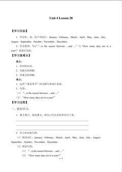 UNIT 4 SEASONS AND MONTHS OF THE YEAR_学案7