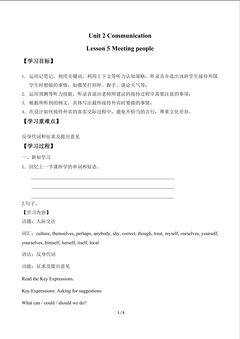 Meeting people_学案1