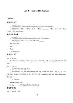 Unit 4  Food and Restaurants_学案2