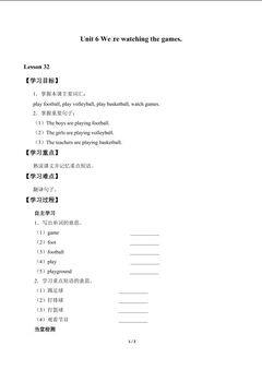 Unit 6 We're watching the games._学案2