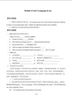 Unit 3 Language in use_学案1.doc