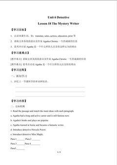 The Mystery Writer_学案1