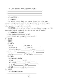 Unit 5 Literature for Self-understanding