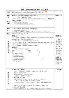 【学案】4年级下册英语人教版三年级起点Unit 2 01