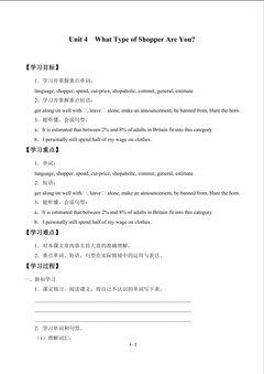 Unit 4  What Type of Shopper Are You?