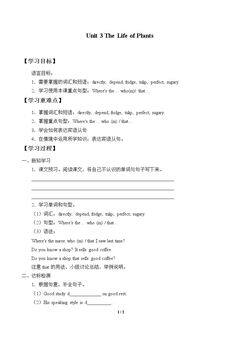 Unit 3 The Life of Plants