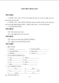 Unit 5 How old are you