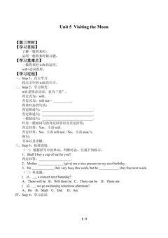 Unit 5  Visiting the Moon_学案3