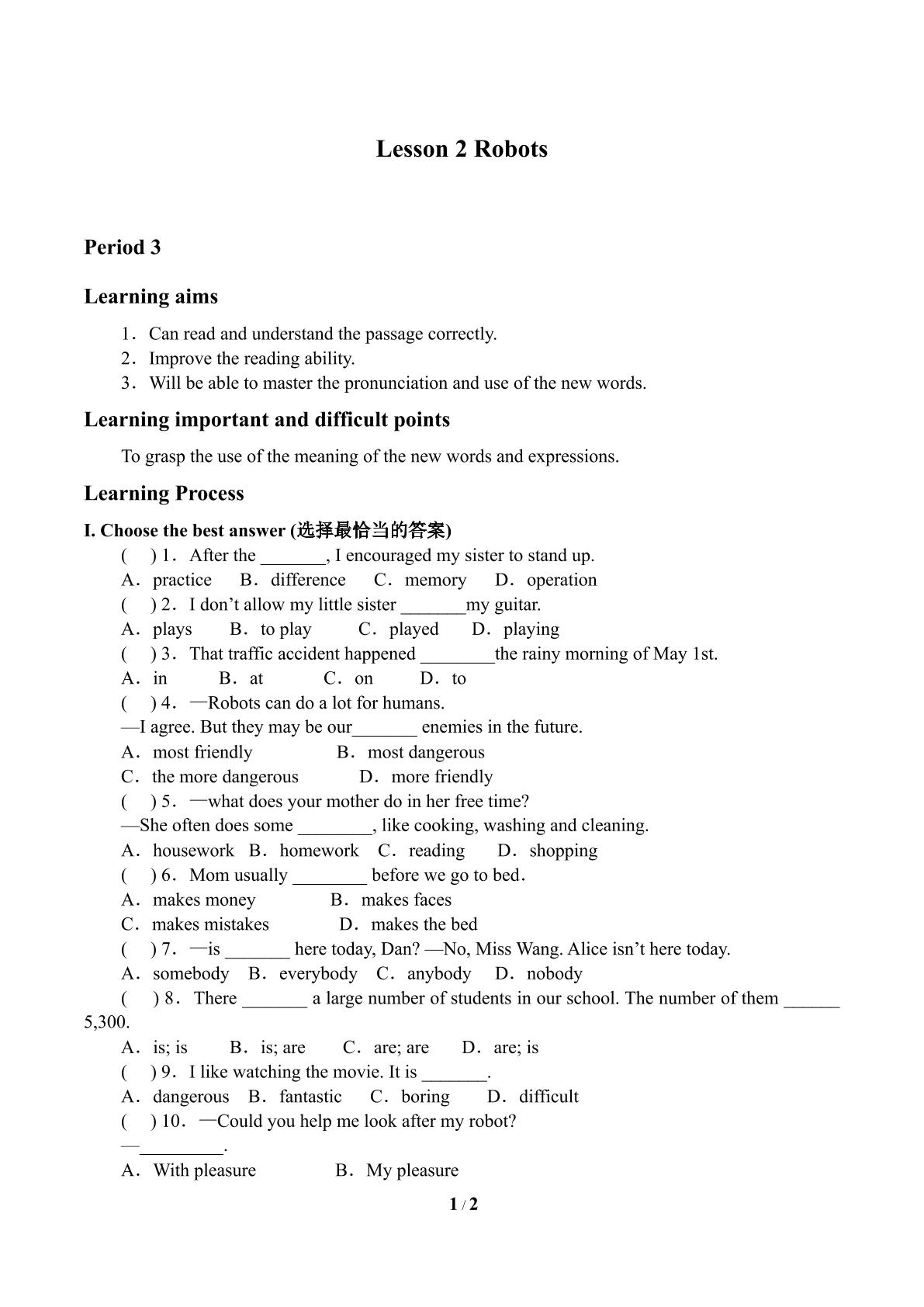 Lesson 2 Robots_学案2
