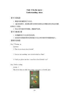 Unit 3 On the move-Understanding ideas