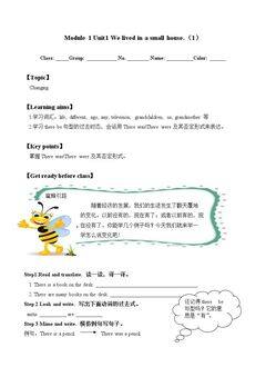 Unit 1 We lived in a small house._学案1