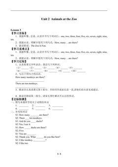 Unit 2  Animals at the Zoo_学案3
