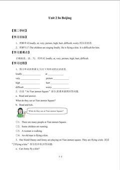 Unit 2 In Beijing_学案2
