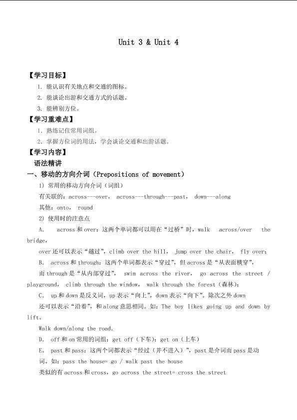 Unit 3 Finding your way_学案1