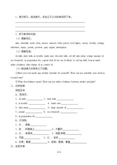 Unit 2 Managing Your Time