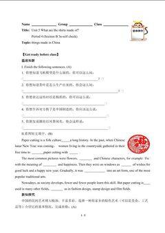 What are the shirts made of?(含答案) 精品资源_学案1