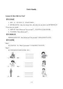 Unit 4 Family_学案4