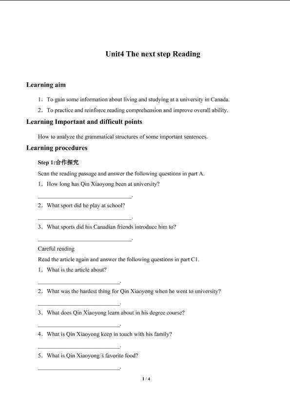 Unit4　The next step Reading_学案1