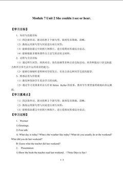 Unit 2 She couldn't see or hear._学案1.doc