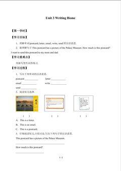 Unit 3 Writing Home_学案1