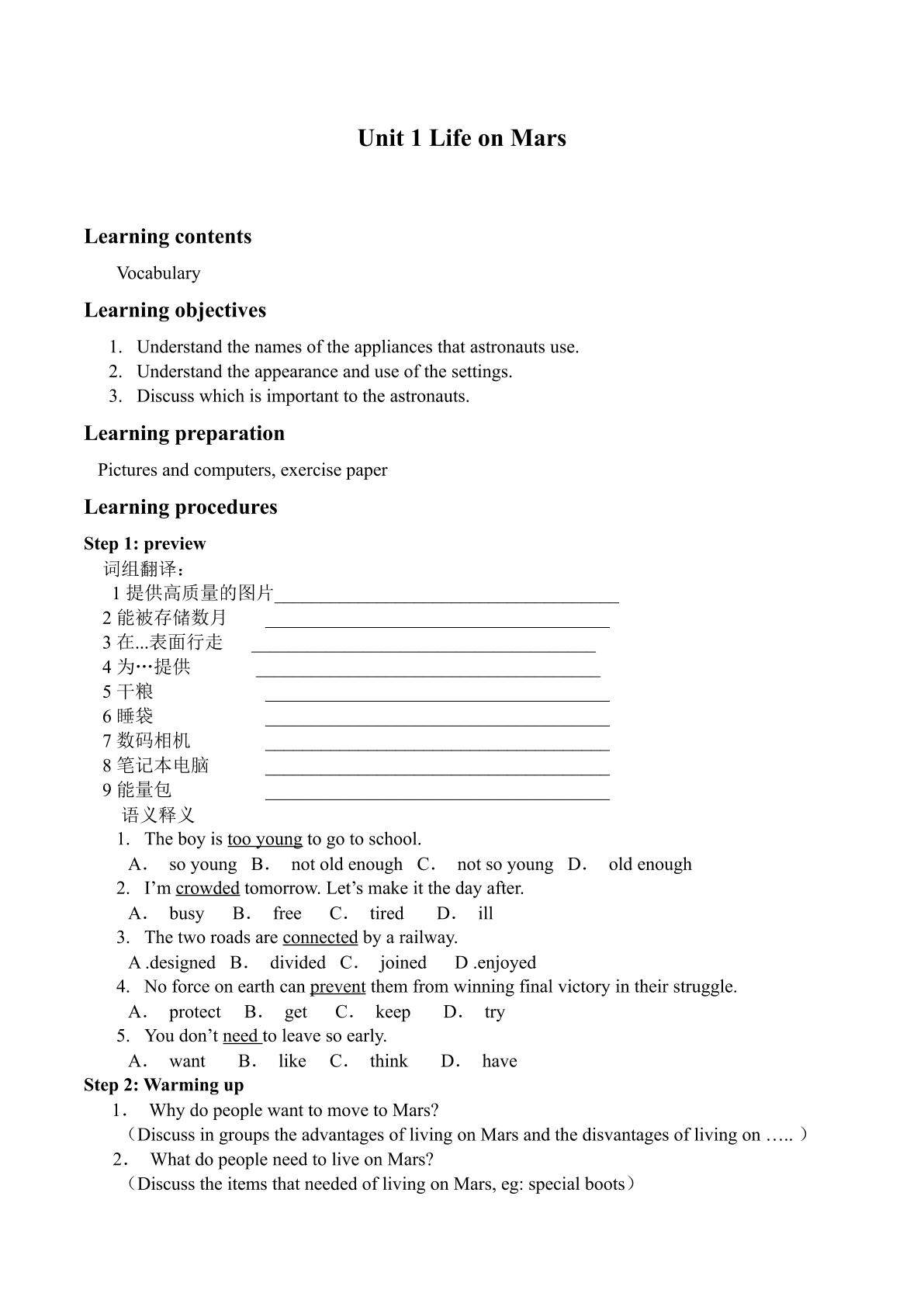 Unit 1 Life on Mars_学案2