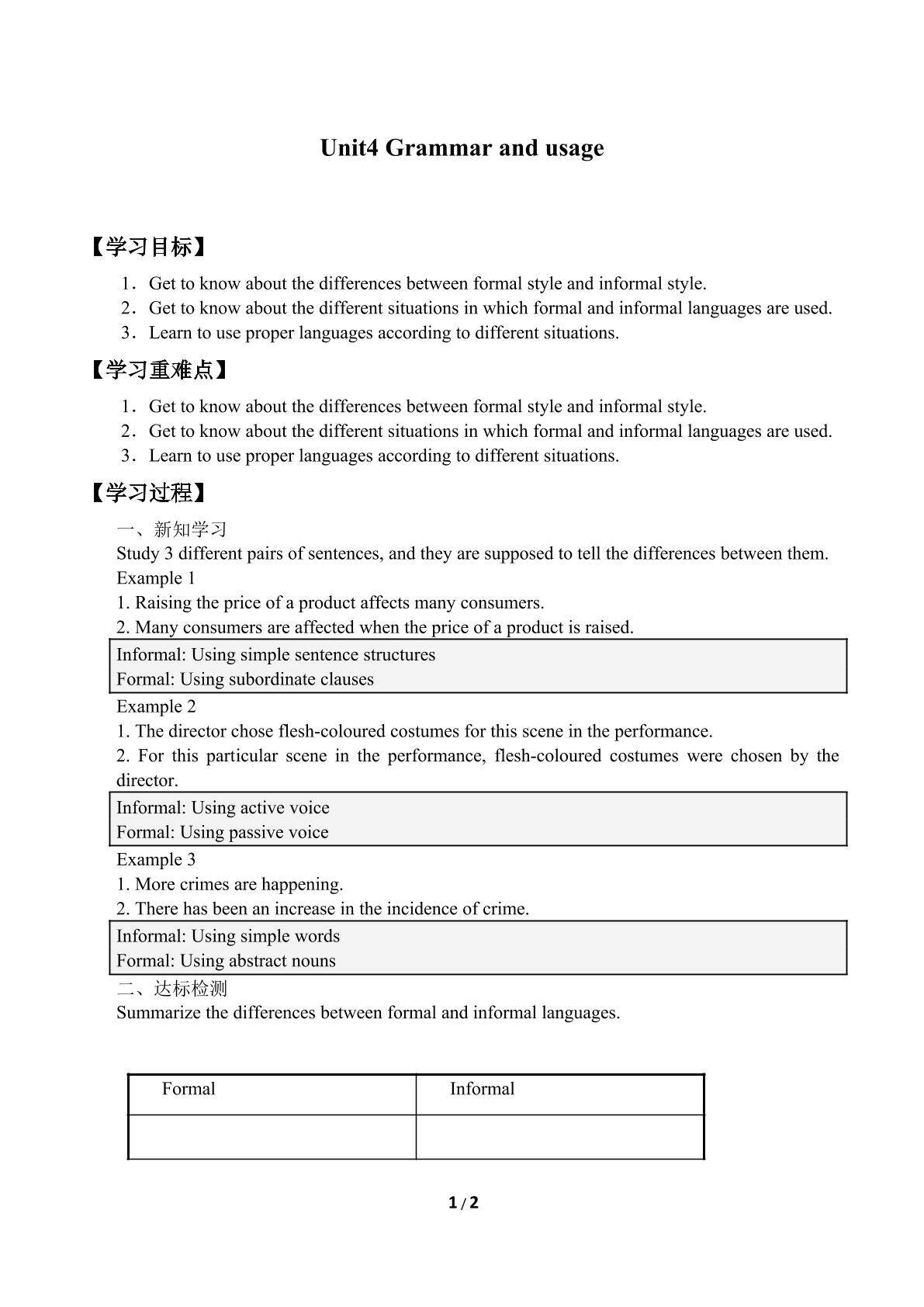 Grammar and usage_学案1