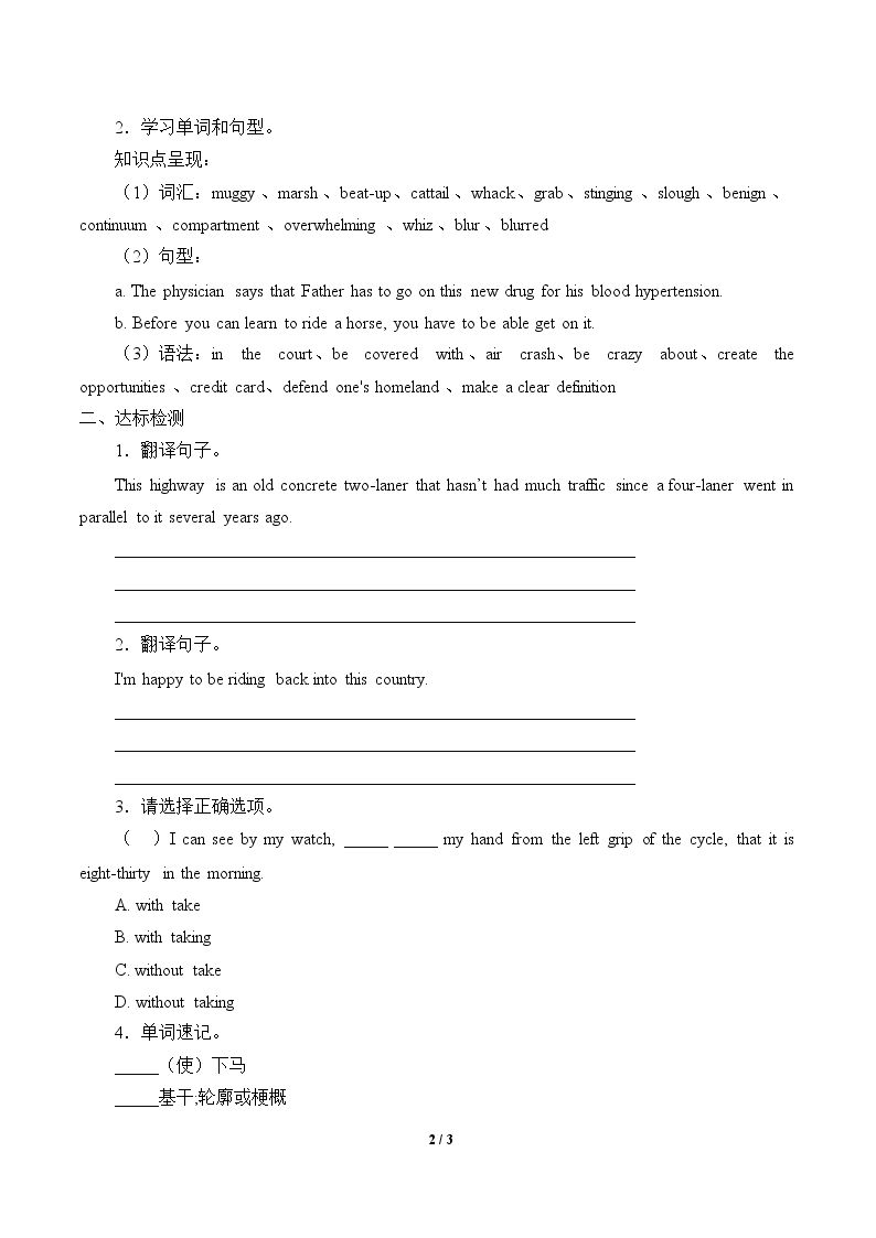 Lesson 1 Summaries