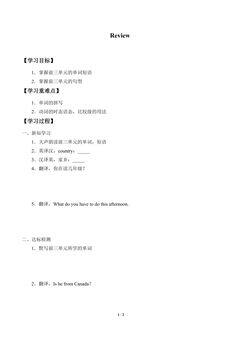 学案-Unit 4 Review