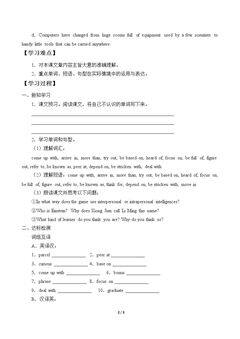 Unit 1 What Kind of Learner Am I?