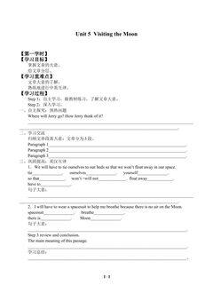 Unit 5  Visiting the Moon_学案1