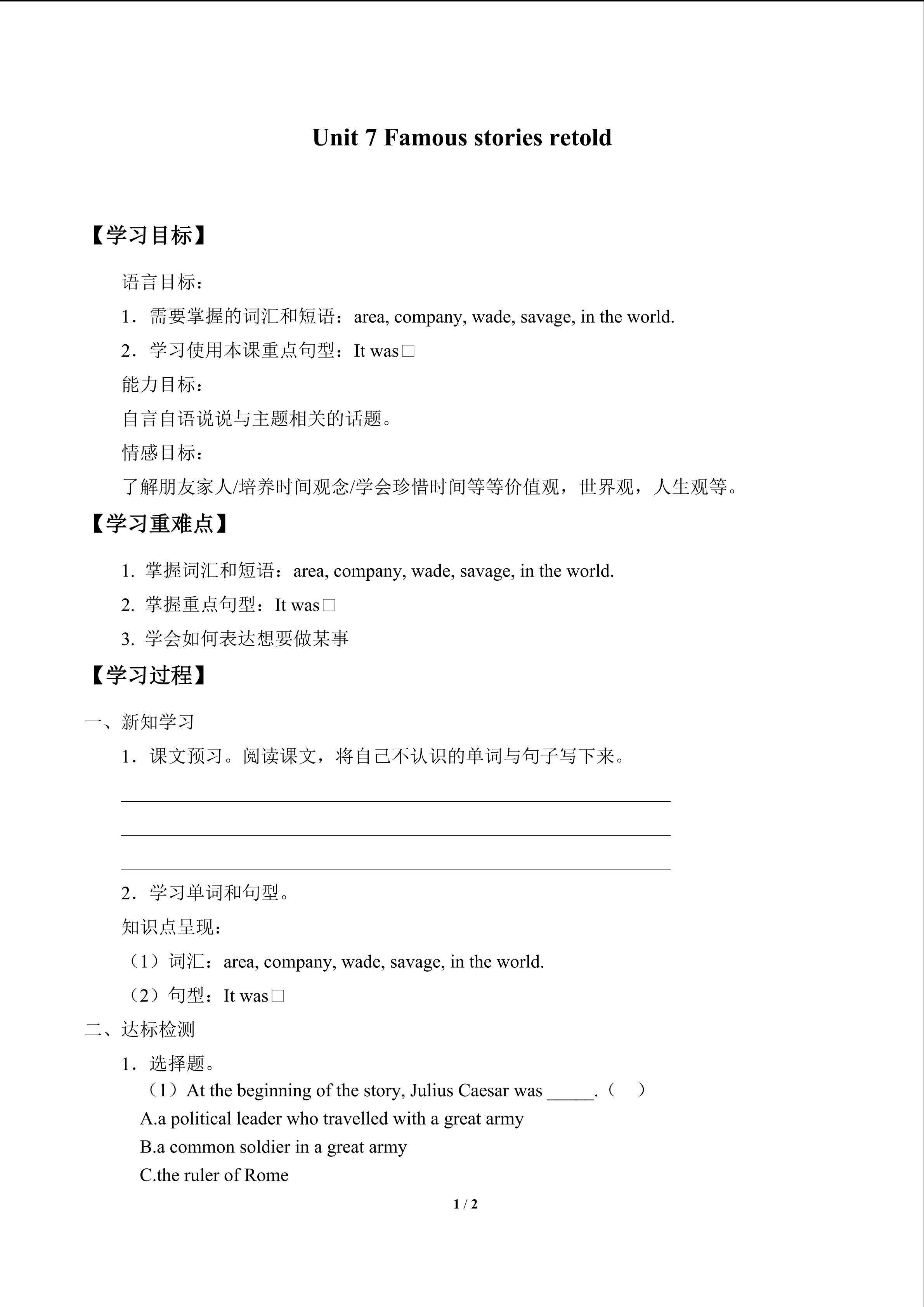 Unit 7 Famous stories retold