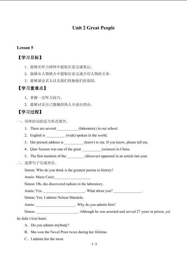 Unit 2 Great People_学案3