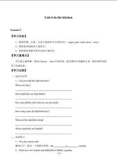 Unit 6 In the kitchen_学案3