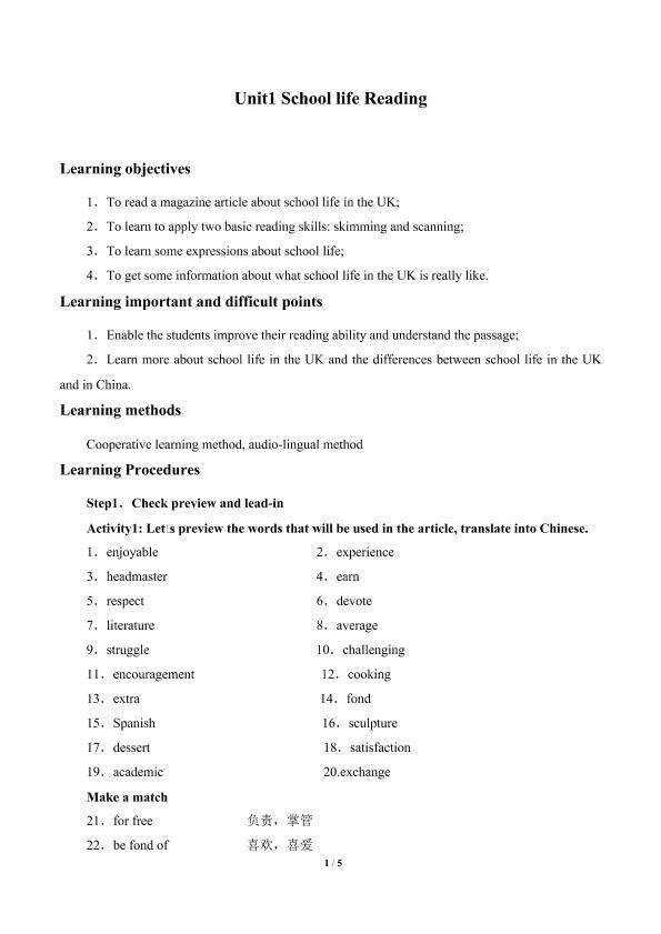 Unit1 School life Reading_学案1