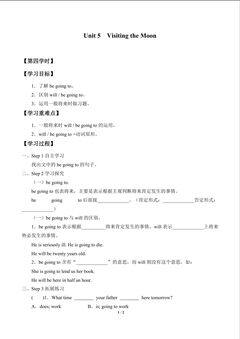 Unit 5  Visiting the Moon_学案4