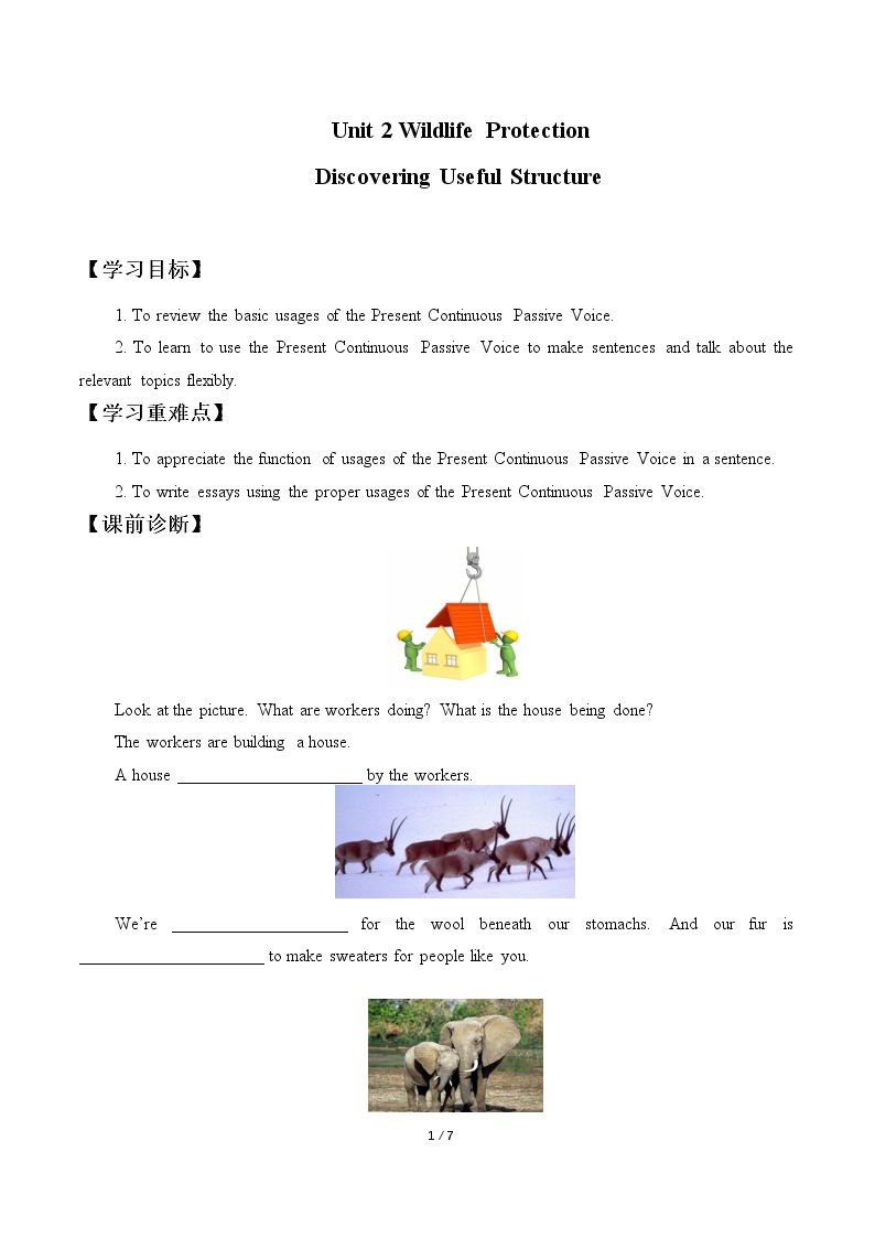 Unit 2 Wildlife protection-Discovering Useful Structure