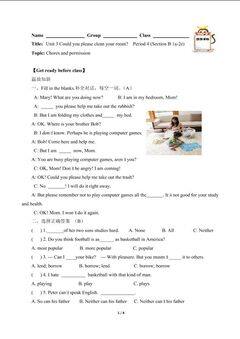 Could you please clean your room?(含答案) 精品资源_学案1