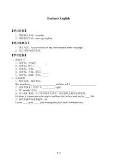 Unit 5  Buying and Selling_学案3