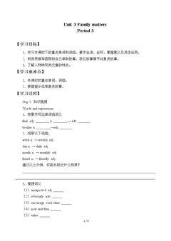 Unit 3 Family matters-Period 3